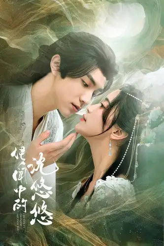 传闻中的沈悠悠(75集)