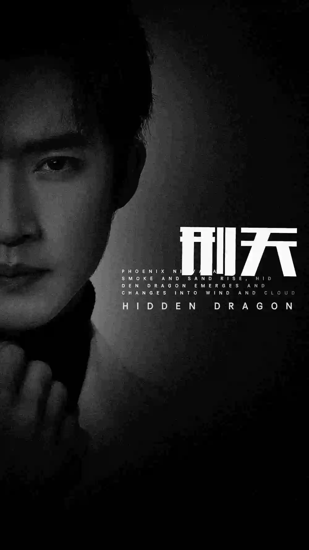 新：刑天（98集）赵兰君