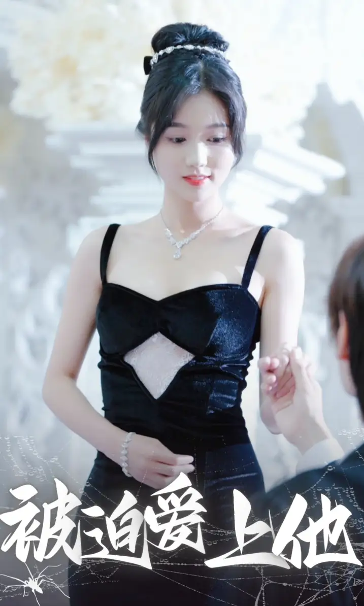 被迫爱上他（67集）岳雨婷