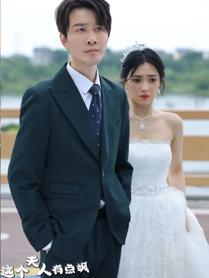 这个夫人有点飒(81集)