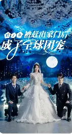 假千金被赶出家门后成了全球团宠&摊牌了，我的两个哥哥是顶级大佬（75集）