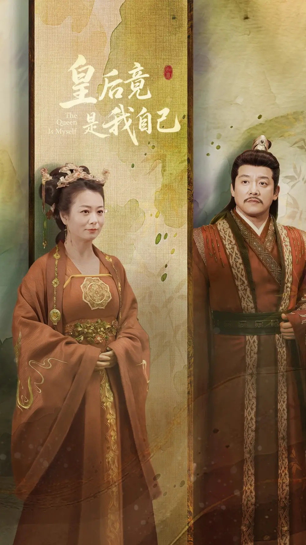 皇后竟是我自己（61集）链接：<copy url="https://pan.quark.cn/s/14a45ffa8db0">点击访问-夸克网盘分享</copy>