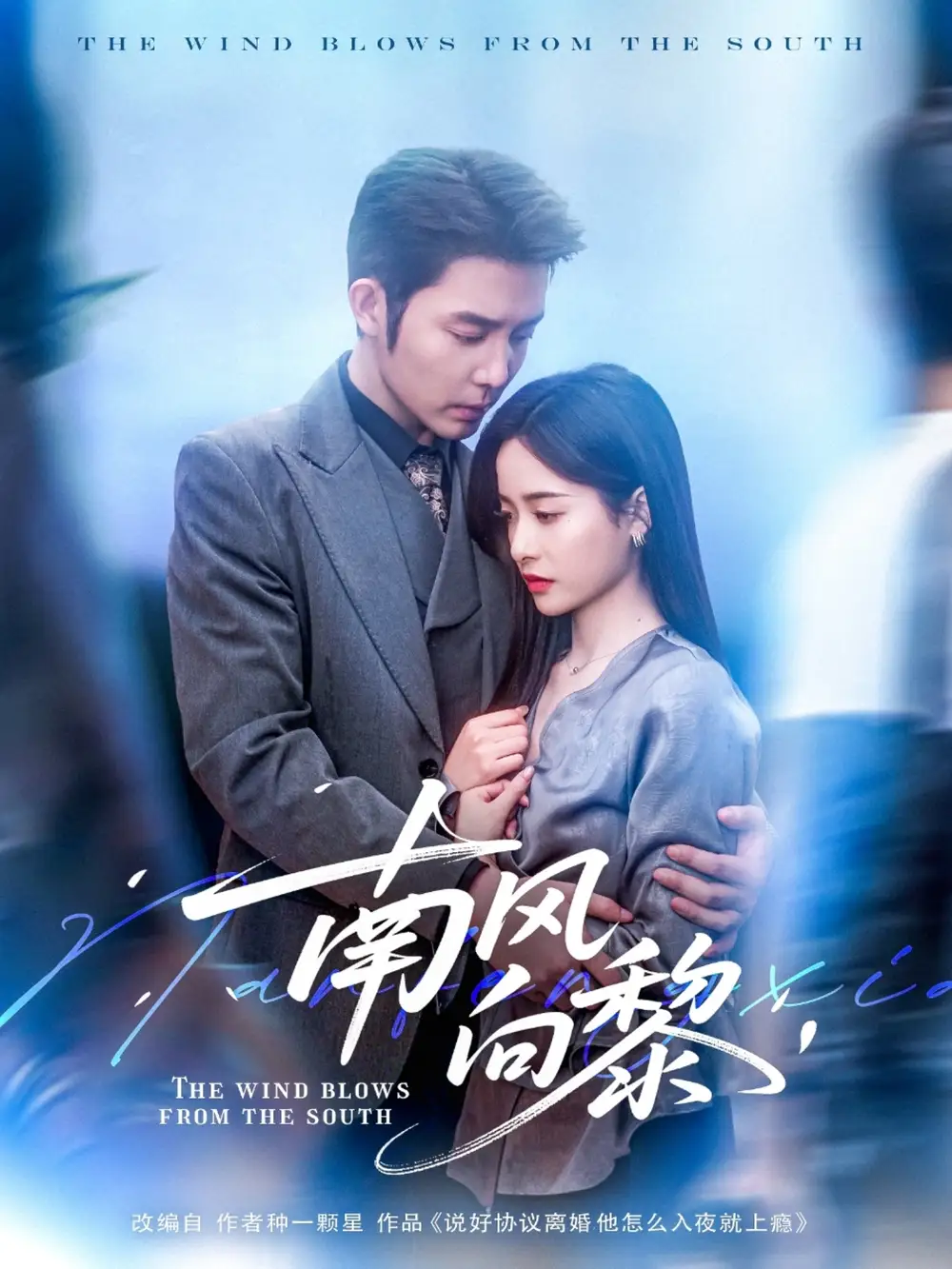 南风向黎（80集）链接：<copy url="https://pan.quark.cn/s/636f92154dd9">点击访问-夸克网盘分享</copy>