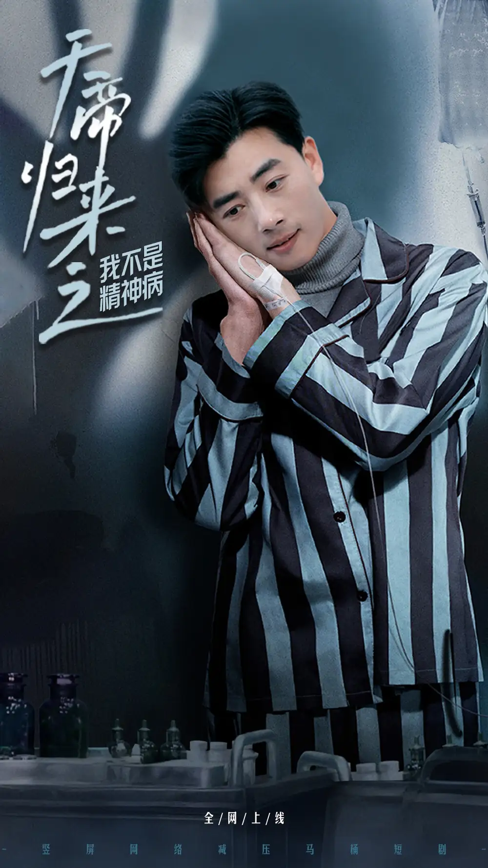 天帝归来之我不是精神病（60集）链接：<copy url="https://pan.quark.cn/s/04b40d9f80bf">点击访问-夸克网盘分享</copy>