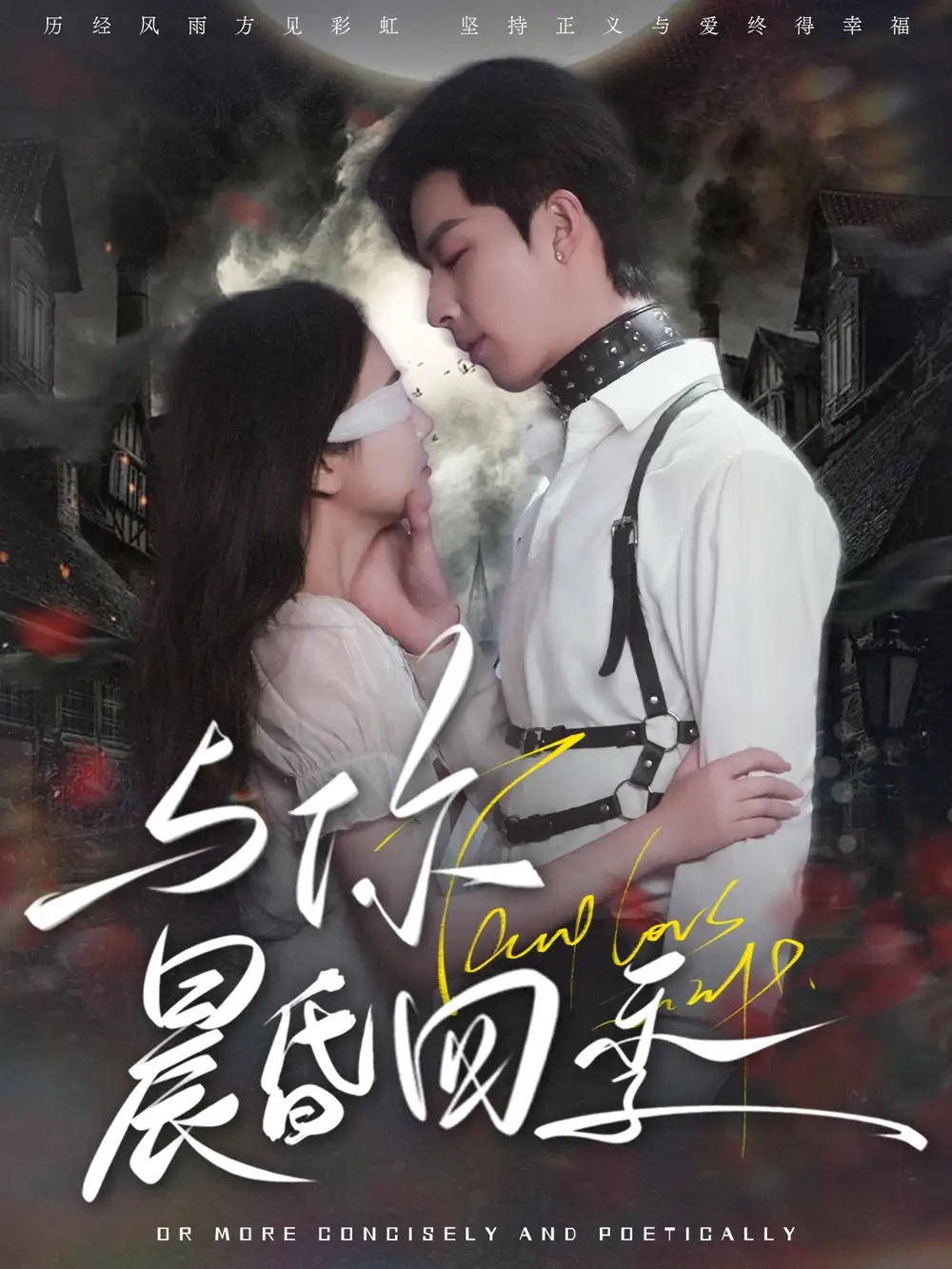 与你晨昏四季（100集）链接：<copy url="https://pan.quark.cn/s/b21b6a8b6b2b">点击访问-夸克网盘分享</copy>