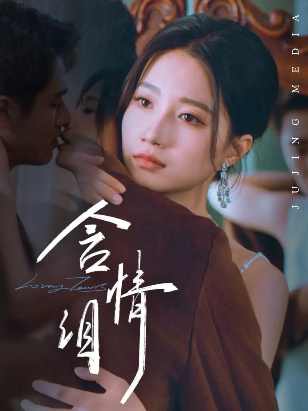 《含情泪（45集）》短剧全集免费在线看