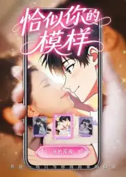 《恰似你的模样（65集）》短剧全集免费在线看