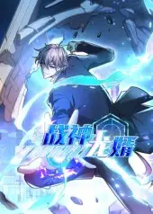 《战神龙婿（60集）第1季 动漫》短剧全集免费在线看