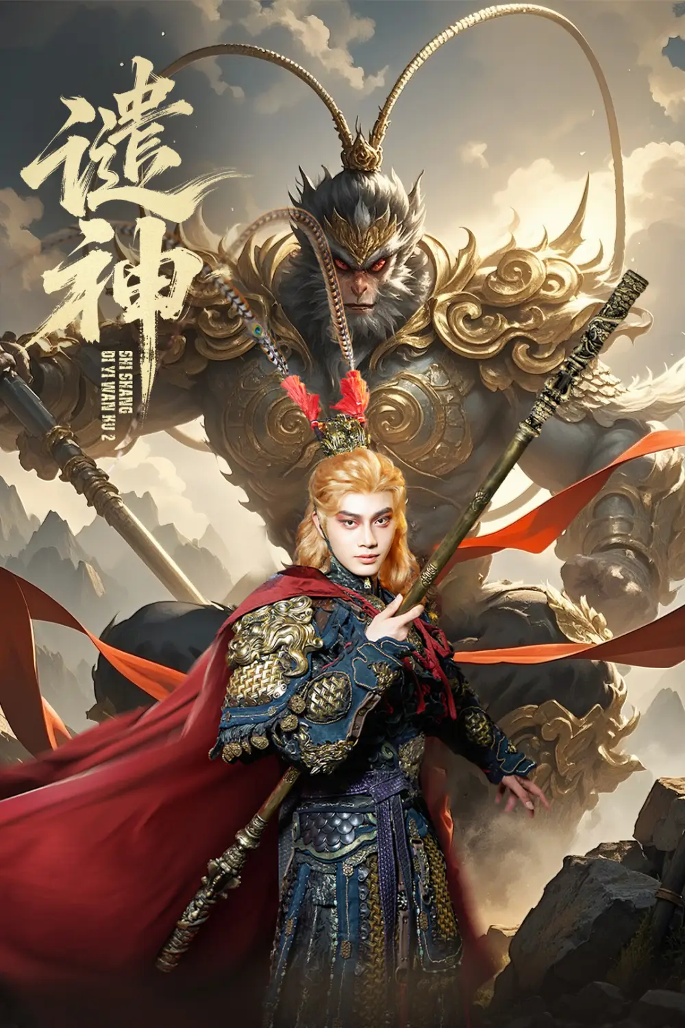 《谴神(61集)柳甯&车芊云》短剧全集免费在线看