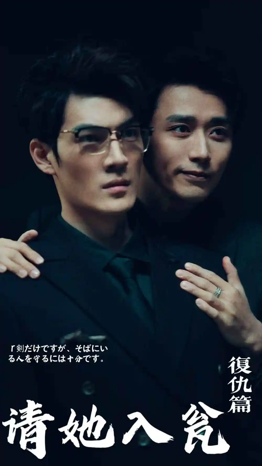 《请她入瓮（31集）弓佩瑶 擦边剧》短剧全集免费在线看