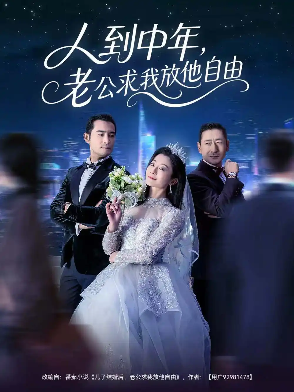 《人到中年,老公求我放他自由(60集)宁浩然&李部》短剧全集免费在线看