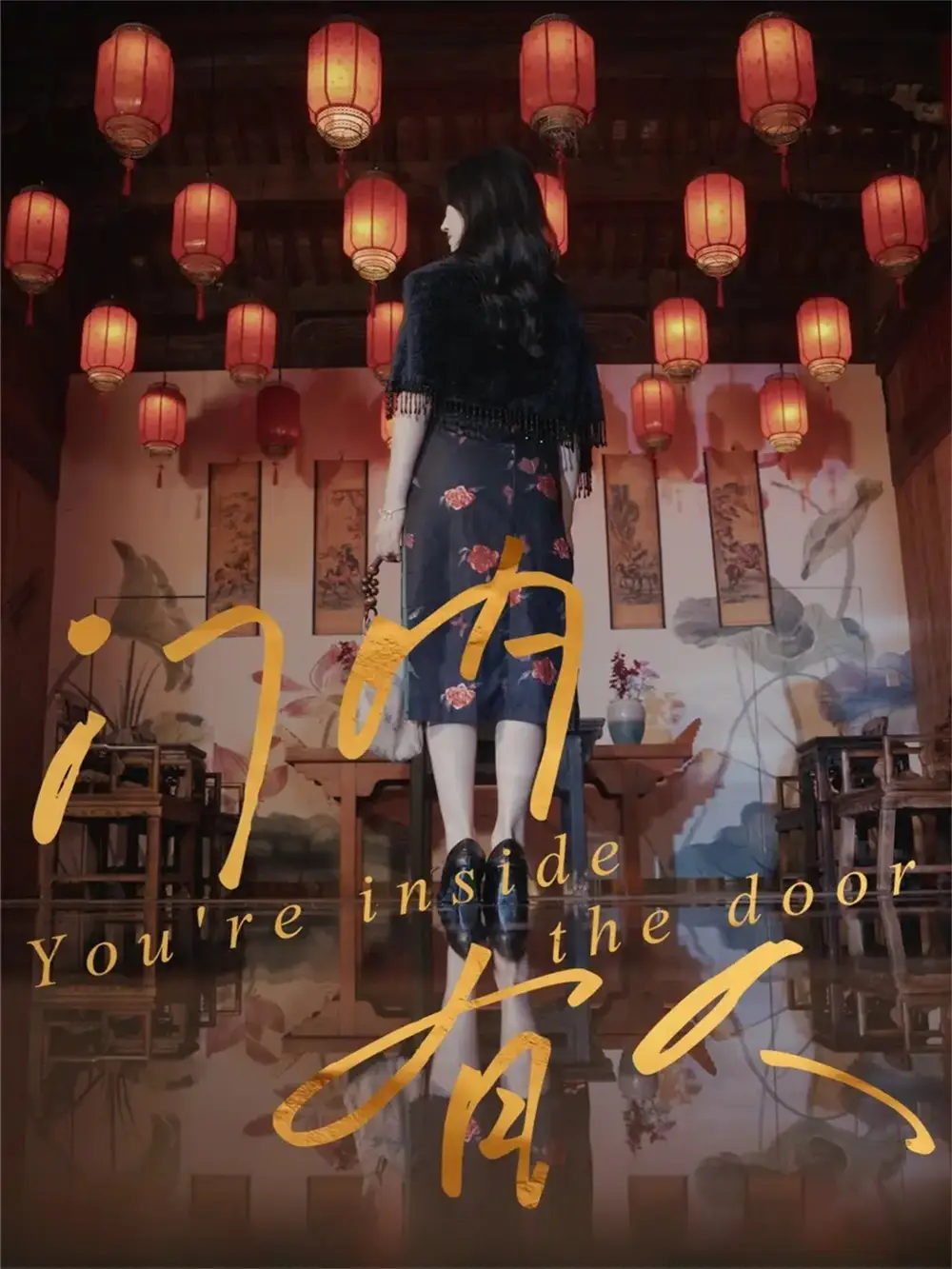 《门内有人（37集）姚博＆王薇》短剧全集免费在线看